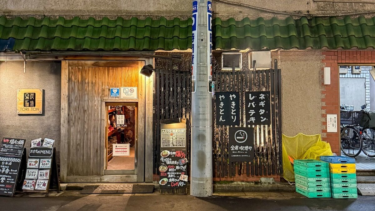 Izakaya in Tokio