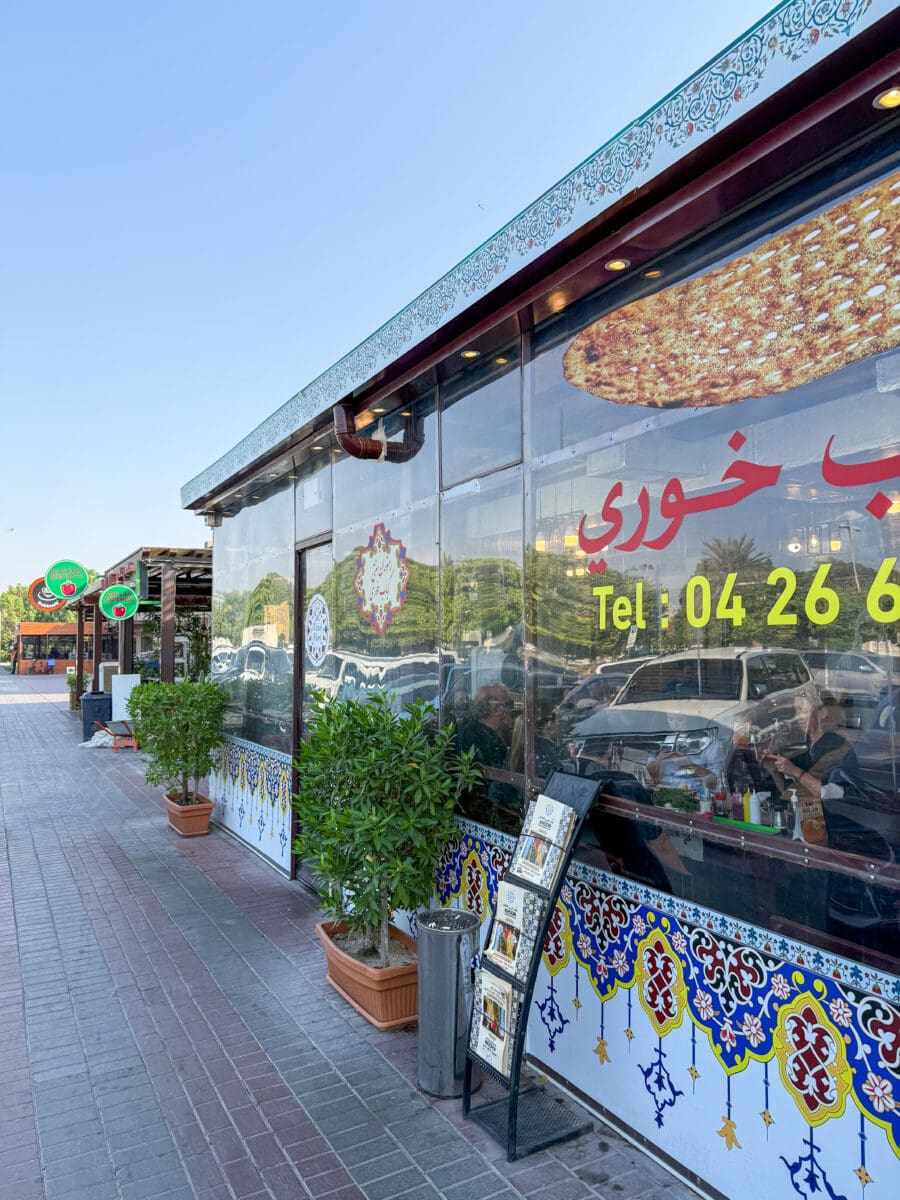 Khori Special Kabab Restaurant in Dubai