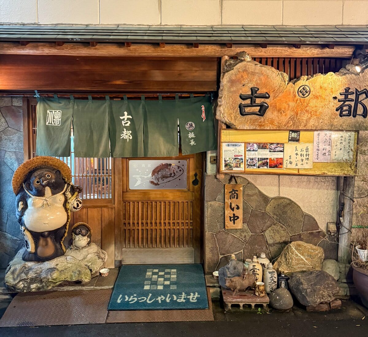 Entree van een izakaya in Tokio, Japan