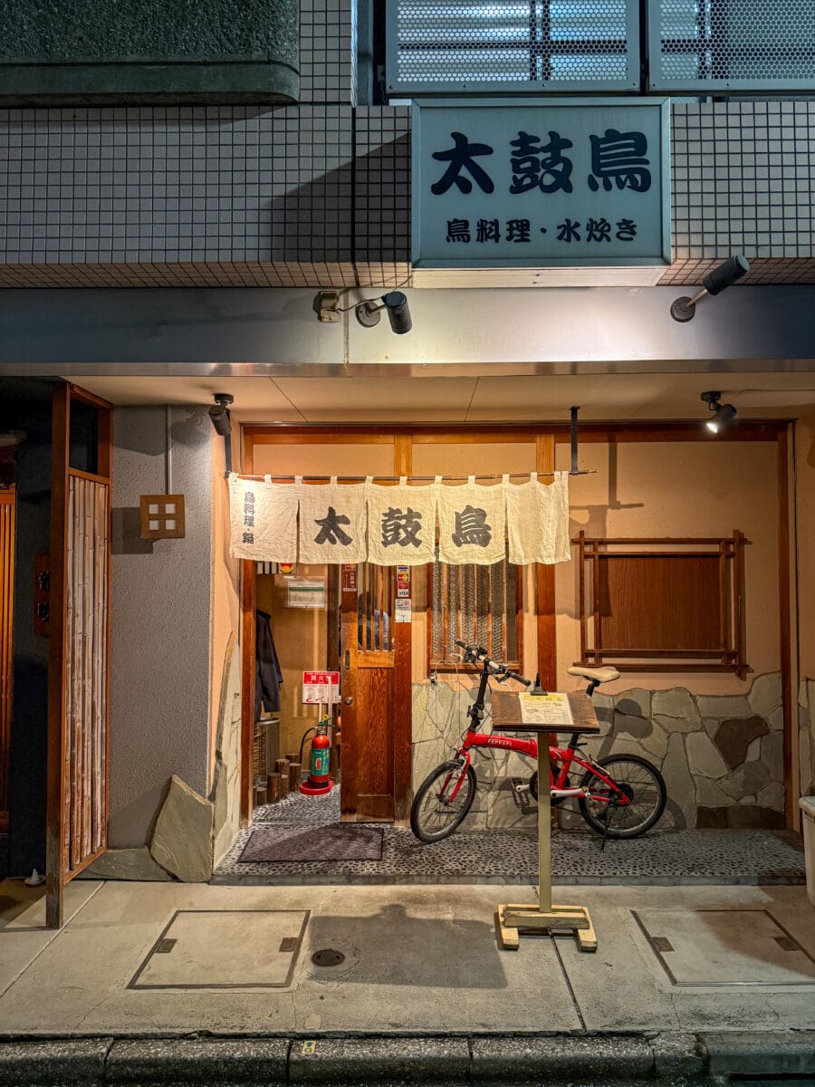 Ingang van een izakaya in Tokio