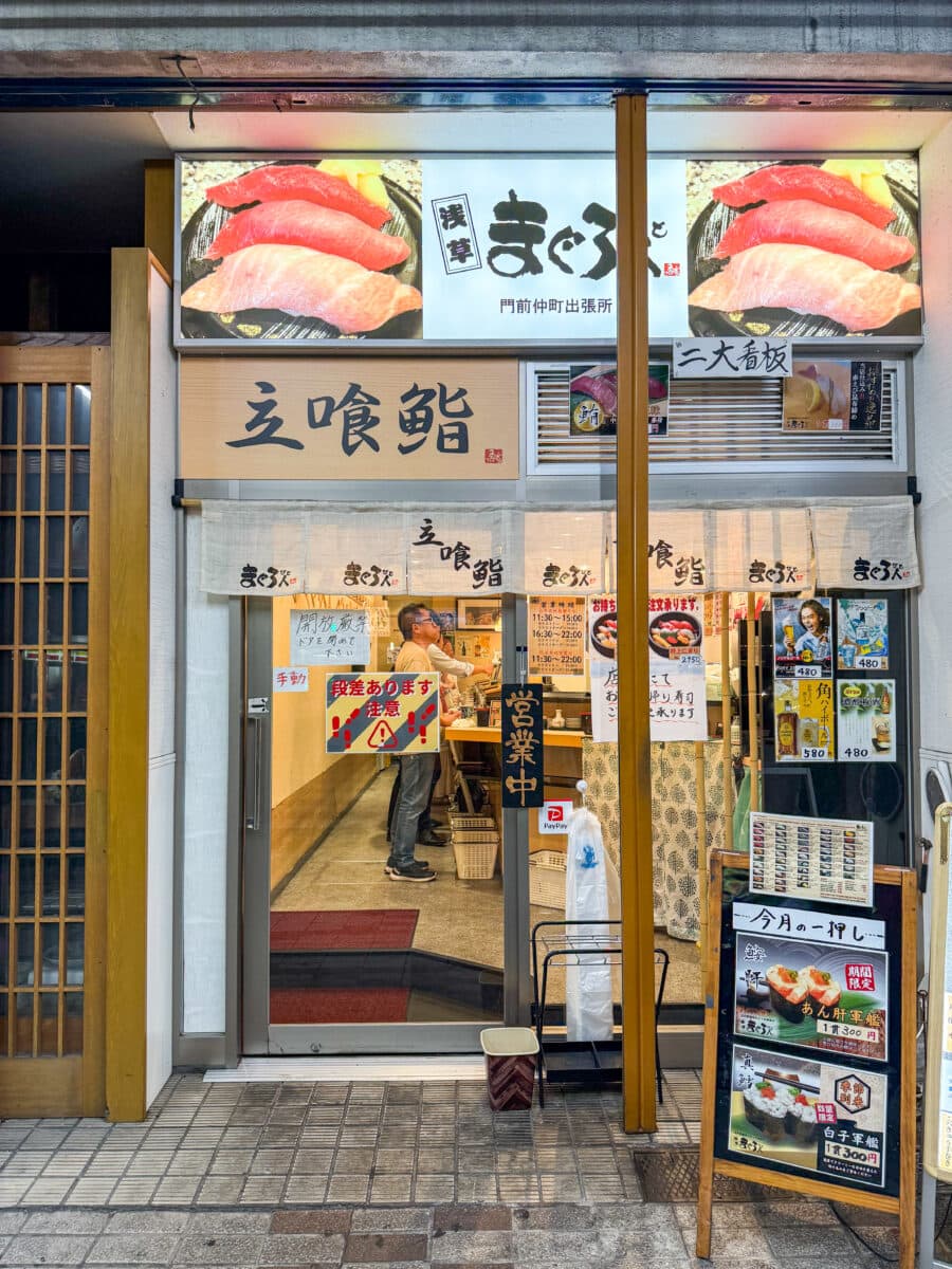 Ingang van een sushibar in Tokio