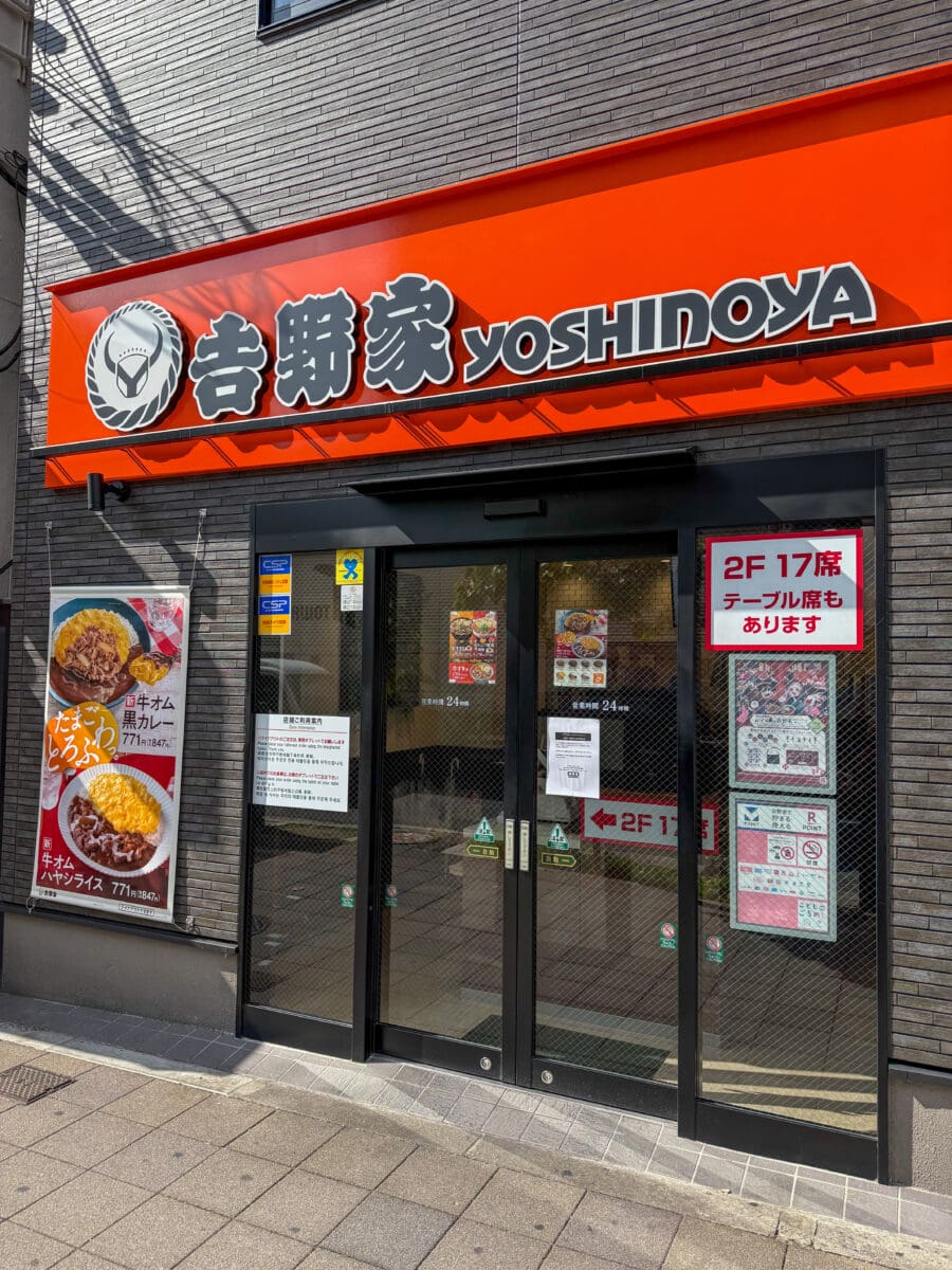 Ingang van Yoshinoya in Osaka, Japan