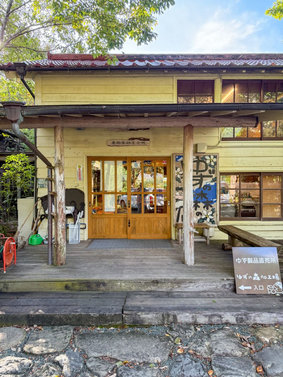 Winkel met yuzu-producten in Umaji, Japan