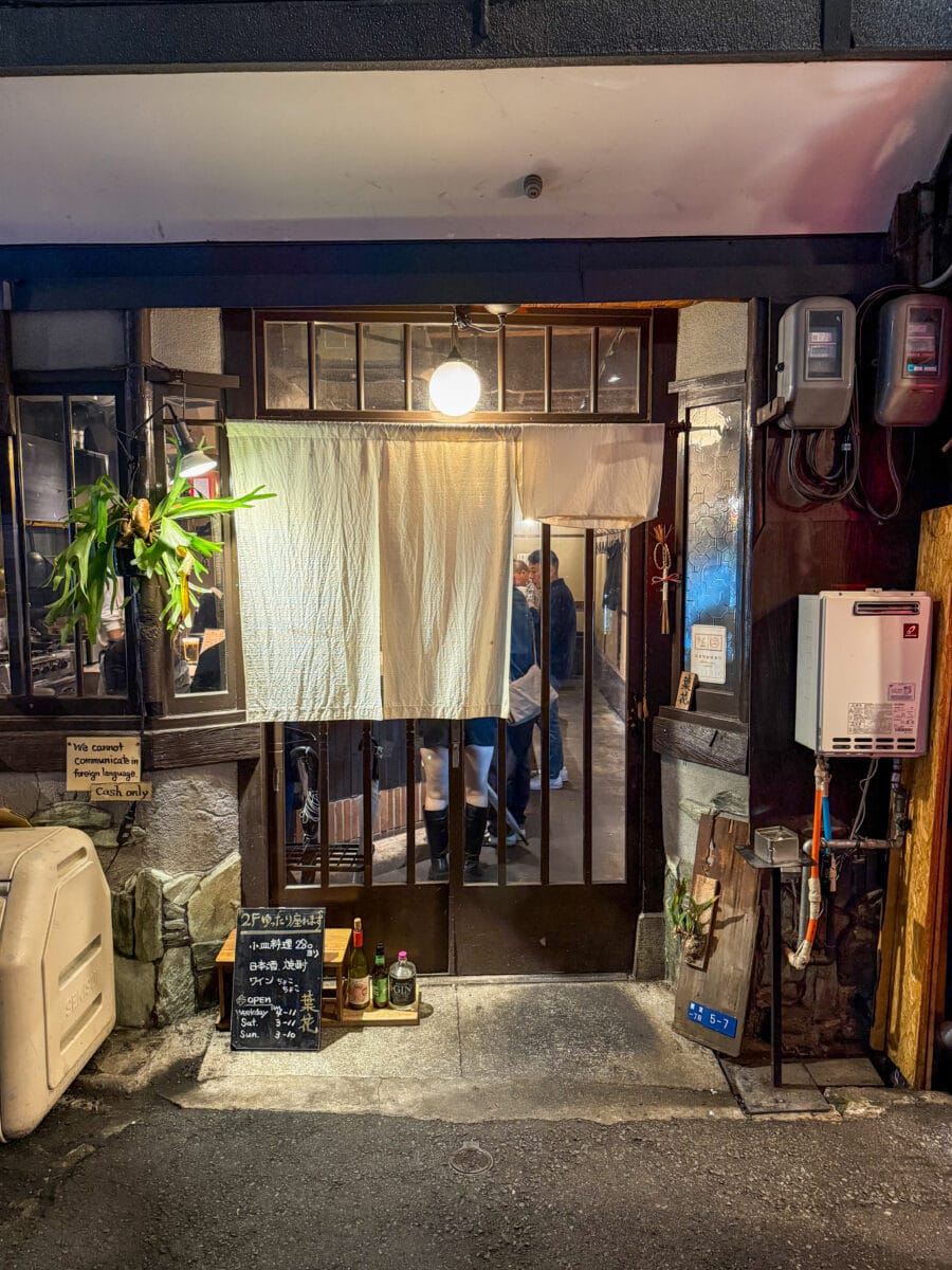 Ingang van een izakaya in Osaka, Japan