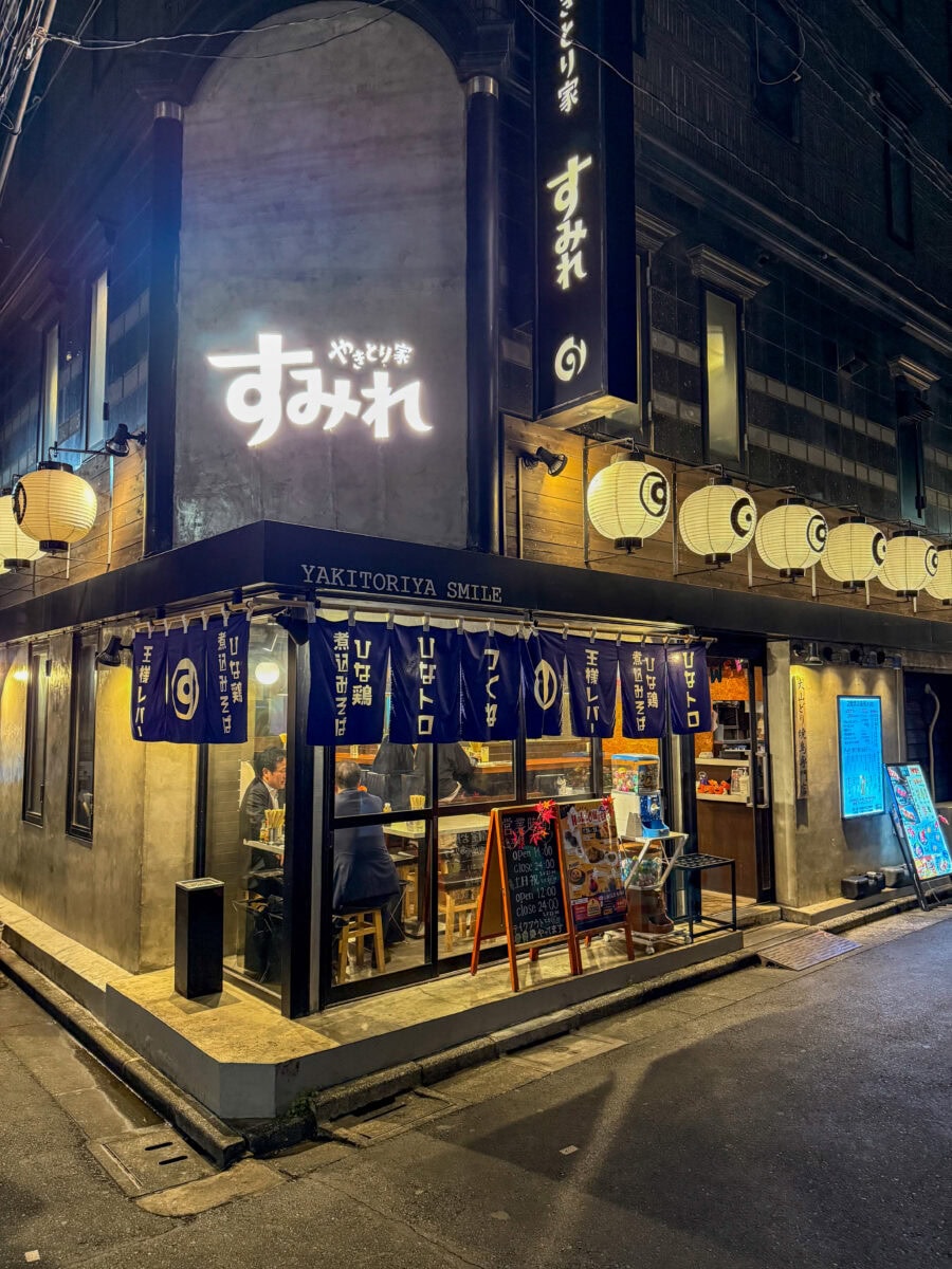 Voorgevel van een yakitoribar in Tokio