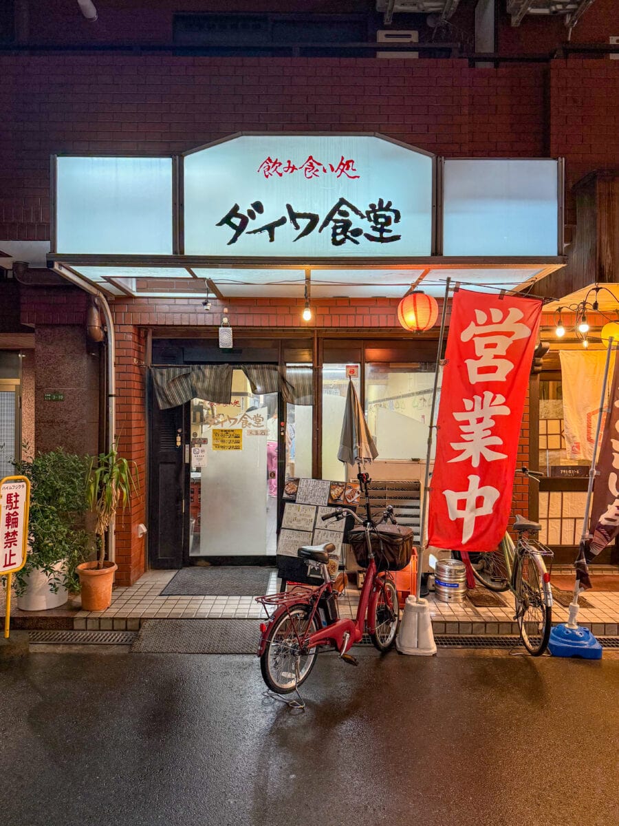 Ingang van een izakaya in Osaka, Japan
