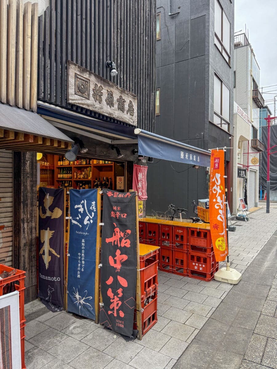 Entree van een standing sakebar in Tokio