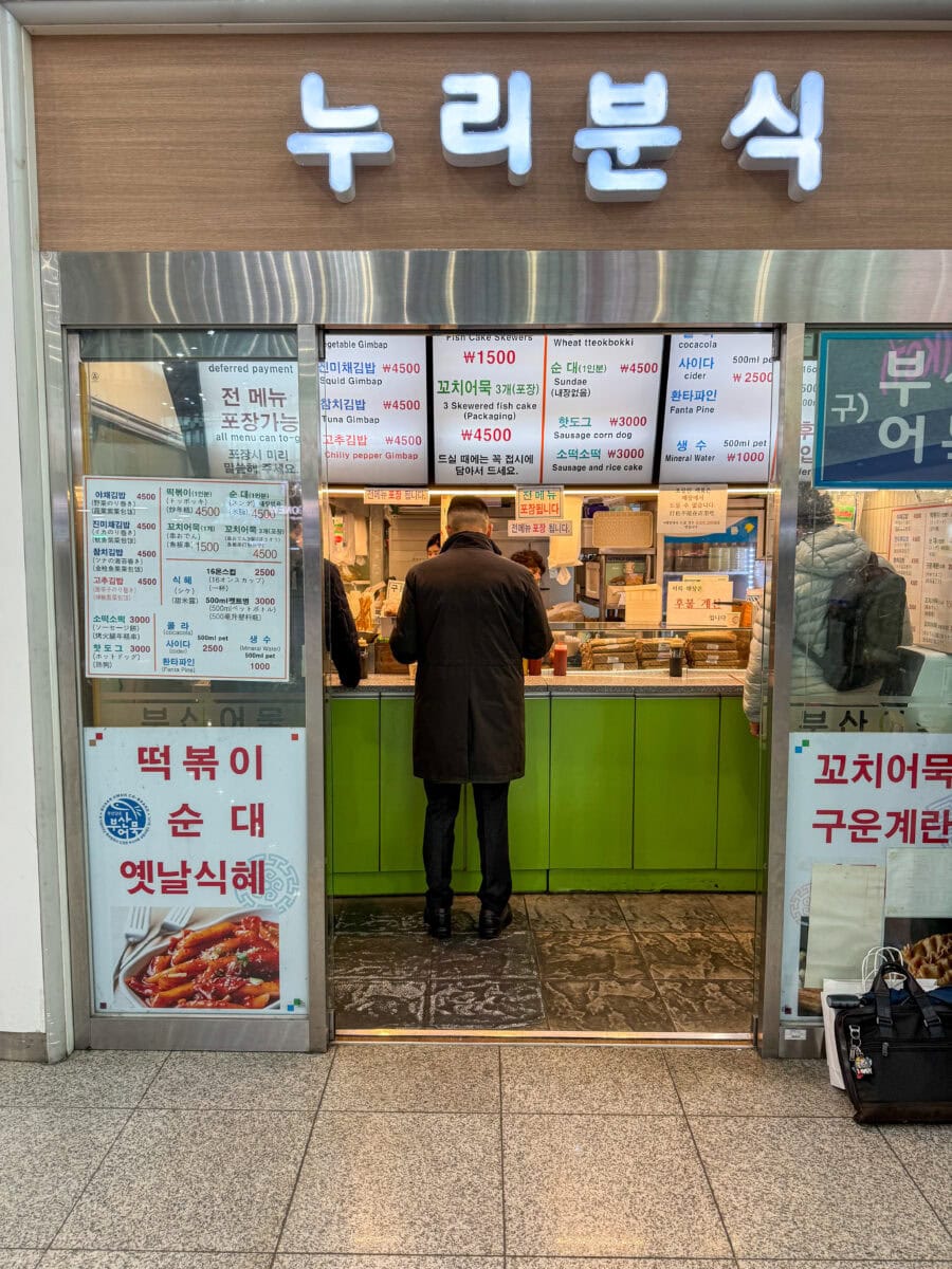 Eettentje op het station van Seoul