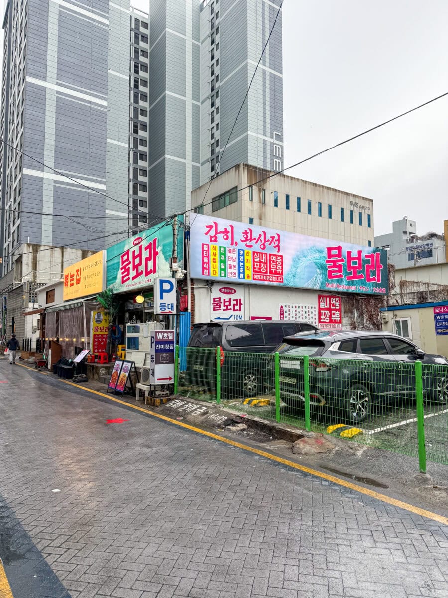 Restaurant Moolbora in Busan